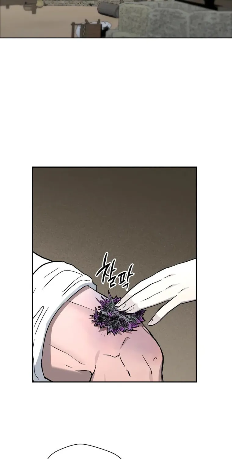 Human Mask Chapter 13 page 23 - 