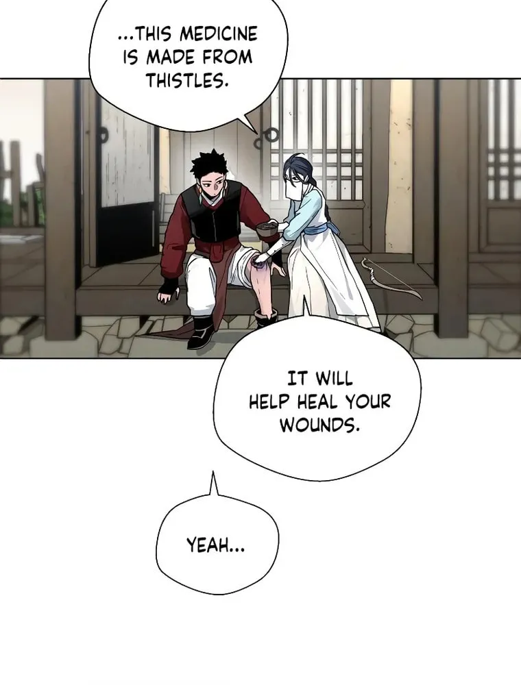 Human Mask Chapter 13 page 24 - 