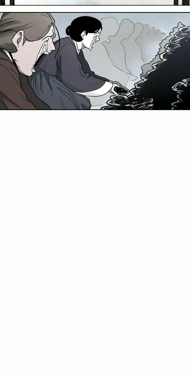 Human Mask Chapter 13 page 4 - 