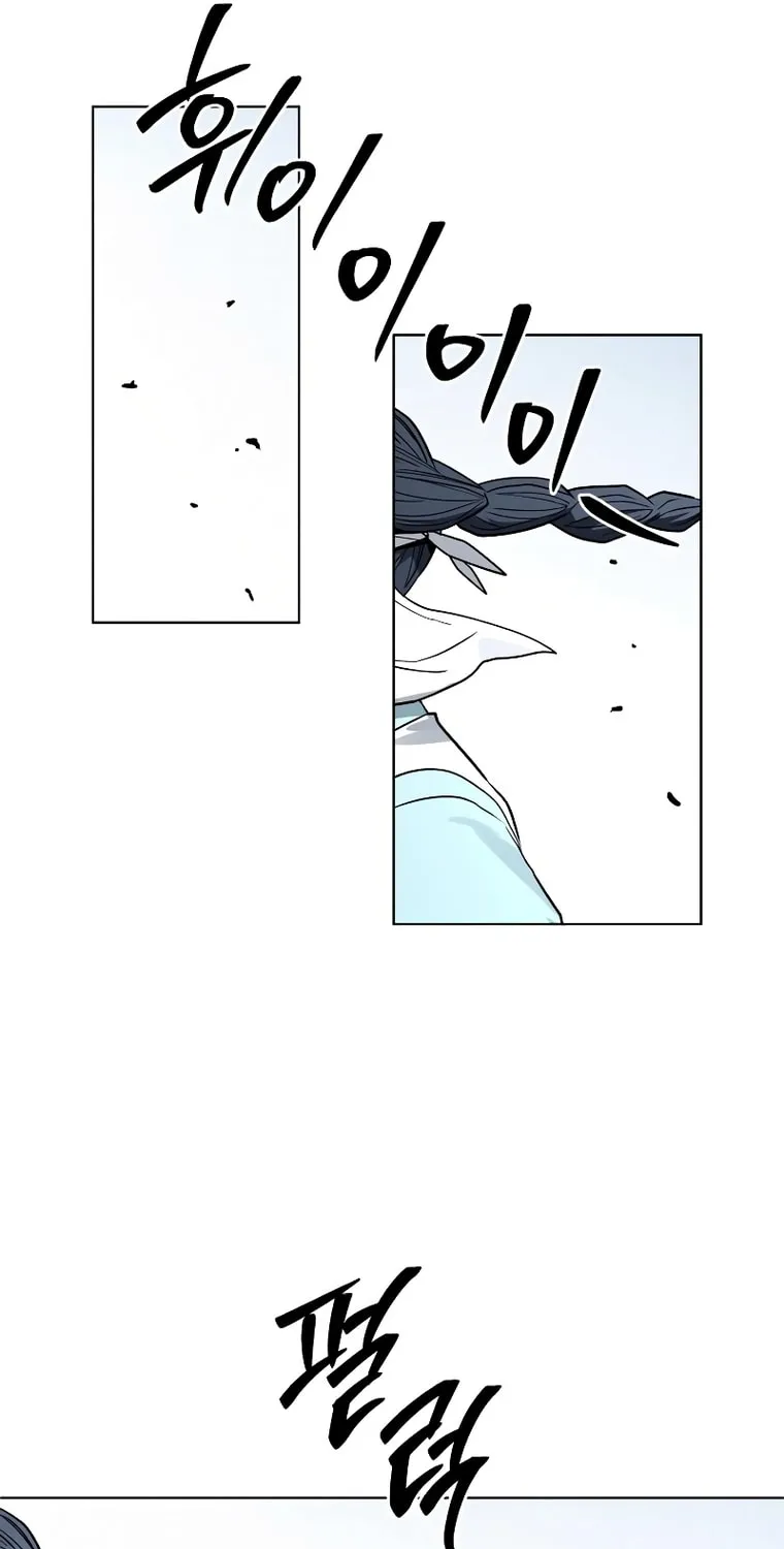 Human Mask Chapter 13 page 33 - 