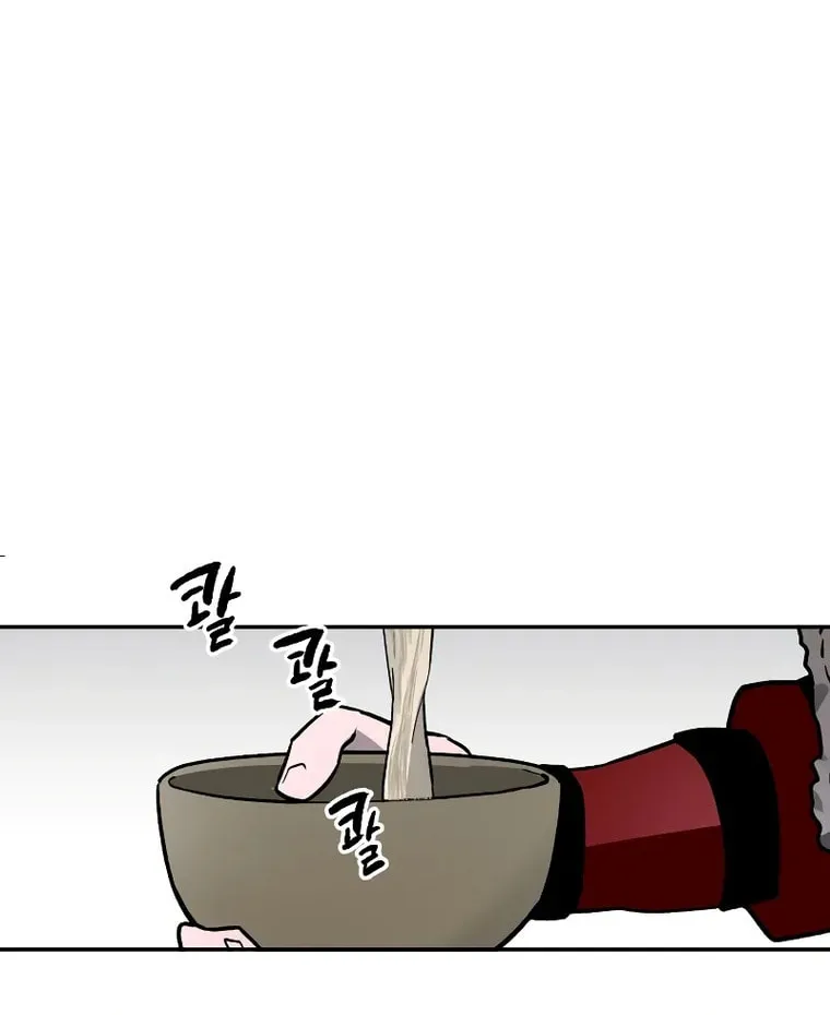 Human Mask Chapter 13 page 40 - 