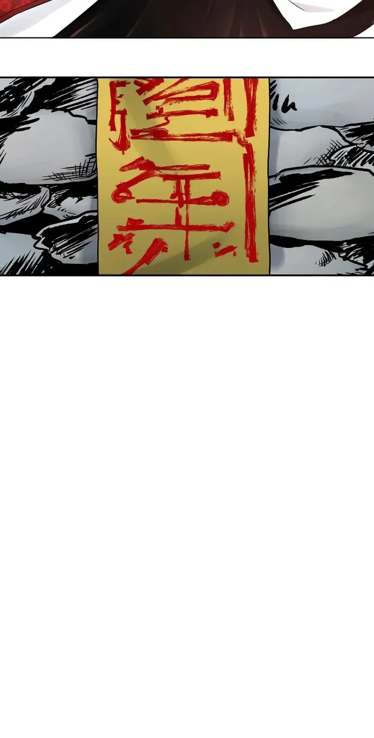 Human Mask Chapter 13 page 6 - 