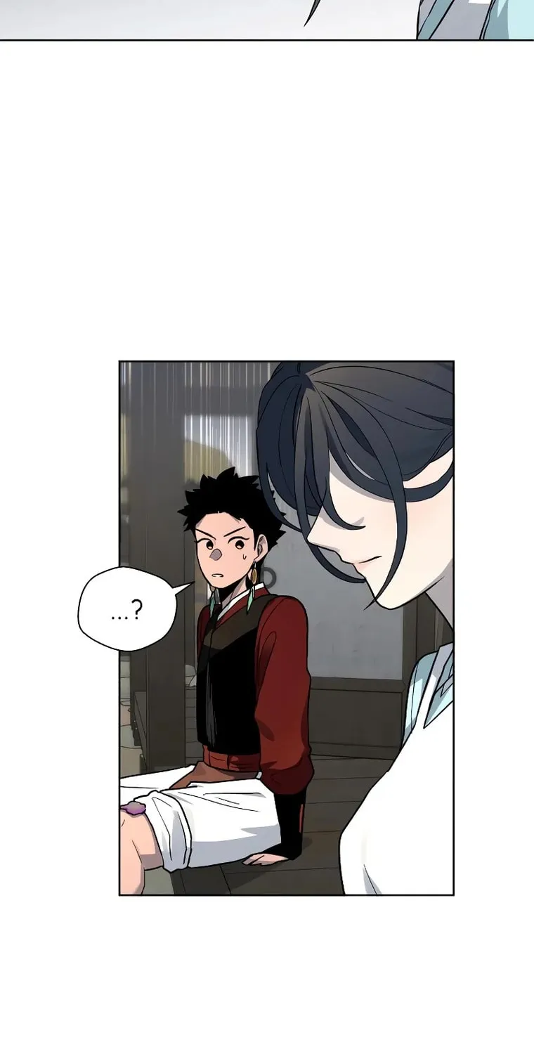 Human Mask Chapter 13 page 66 - 