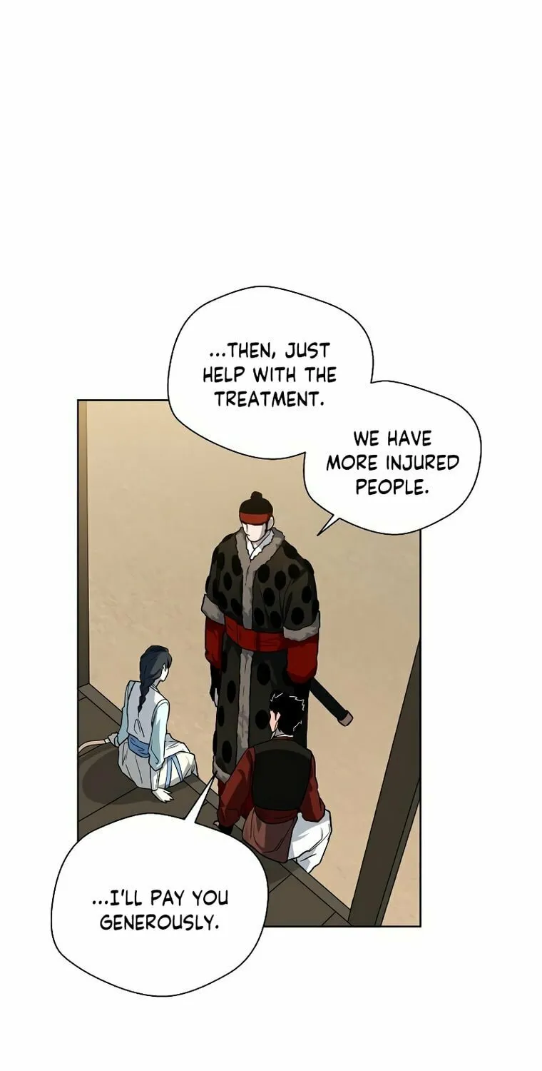 Human Mask Chapter 13 page 71 - 