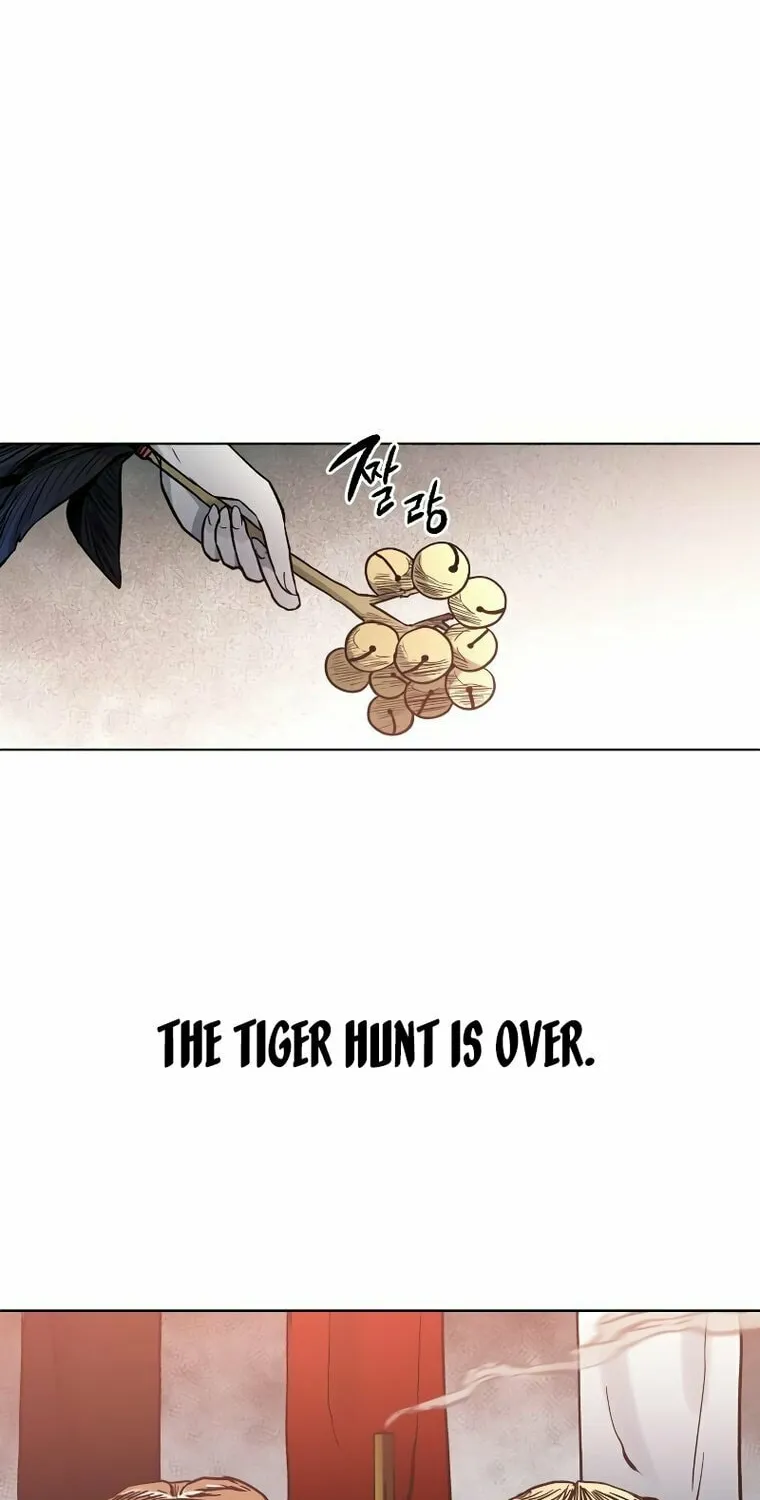 Human Mask Chapter 13 page 78 - 