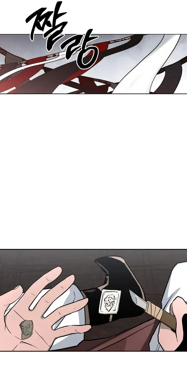 Human Mask Chapter 13 page 9 - 