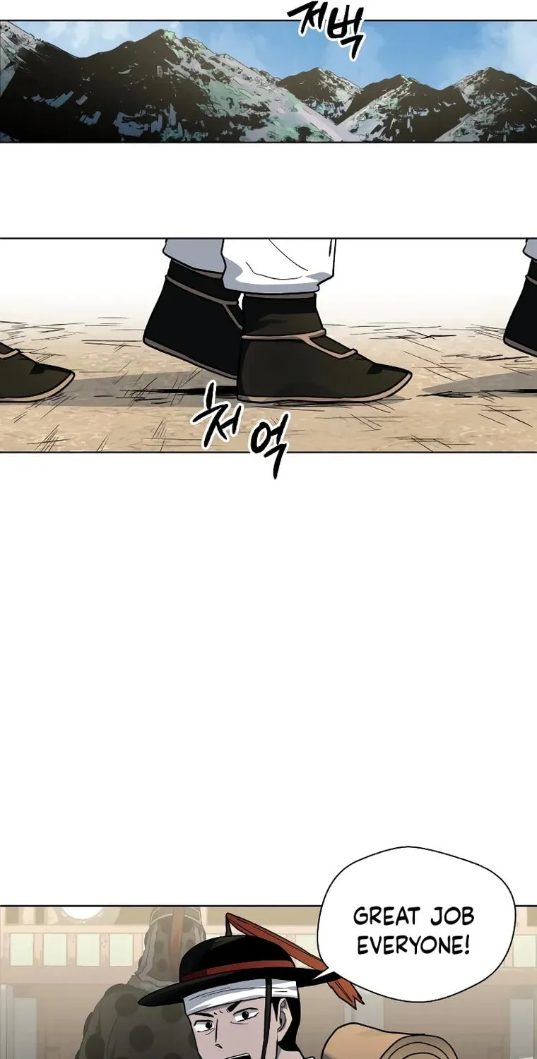 Human Mask Chapter 13 page 85 - 