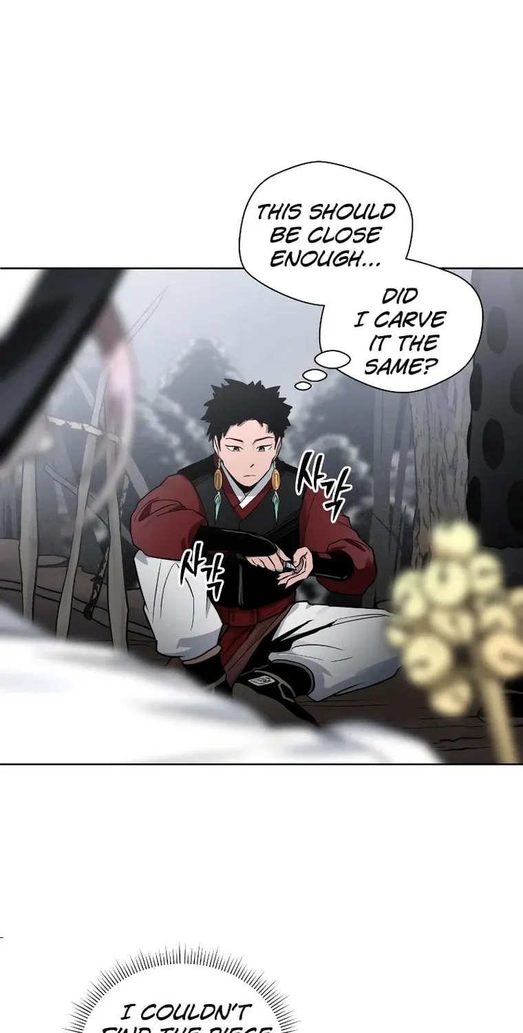 Human Mask Chapter 13 page 10 - 