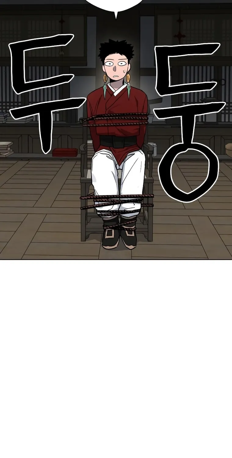 Human Mask Chapter 14 page 2 - 