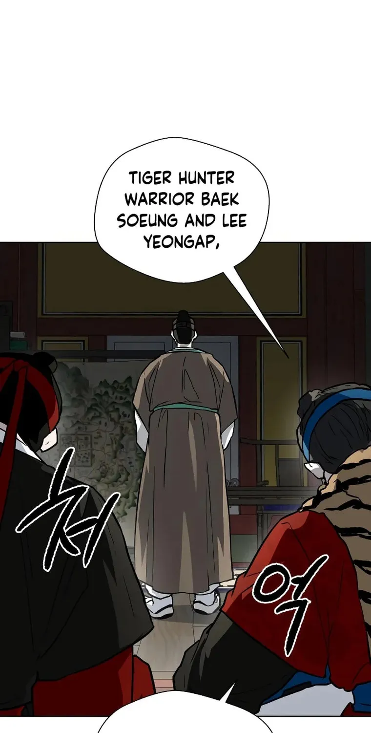 Human Mask Chapter 14 page 117 - 