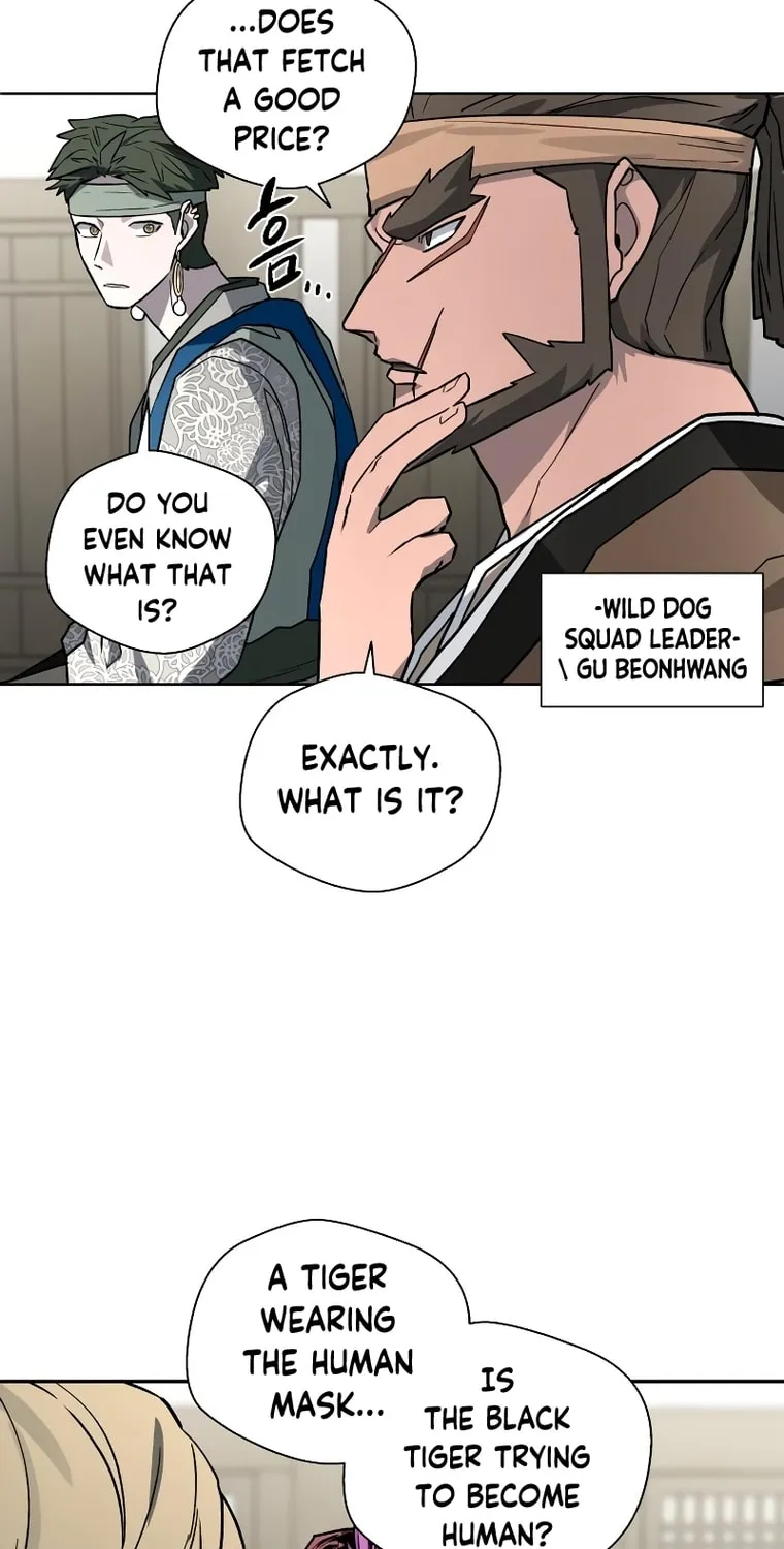 Human Mask Chapter 14 page 49 - 