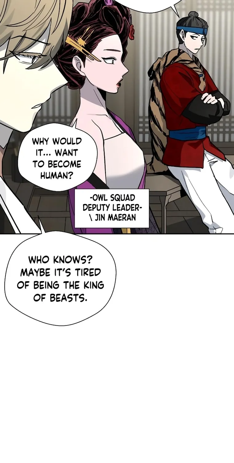 Human Mask Chapter 14 page 50 - 