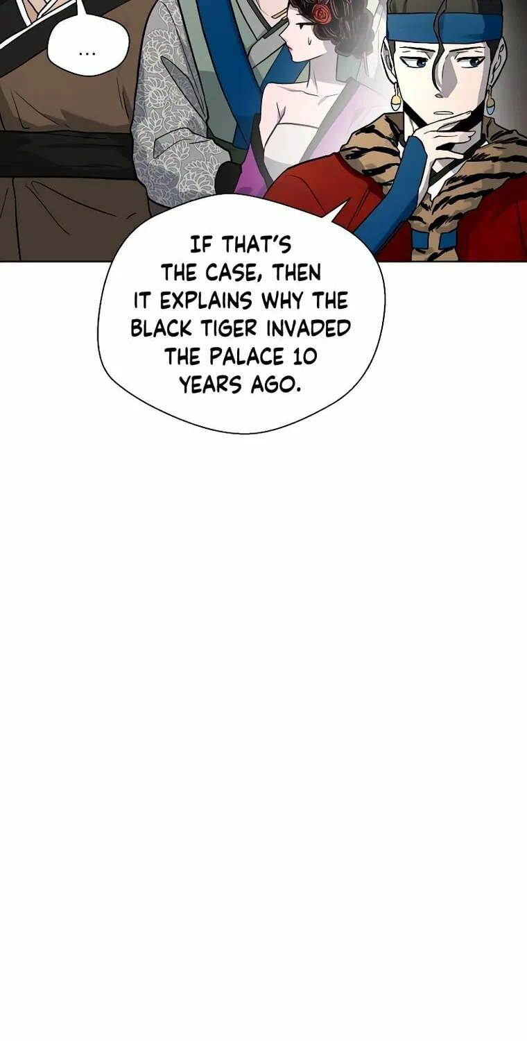 Human Mask Chapter 14 page 57 - 