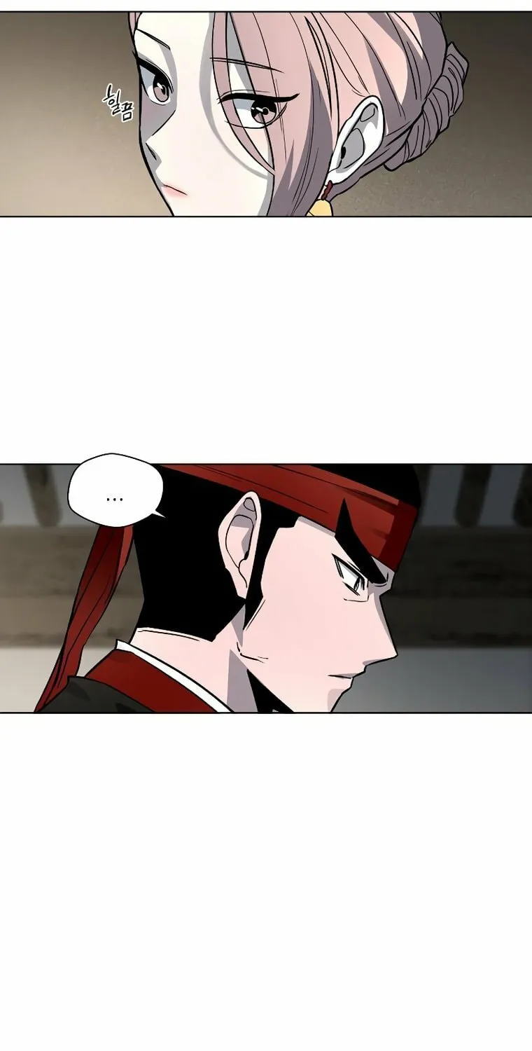 Human Mask Chapter 14 page 58 - 