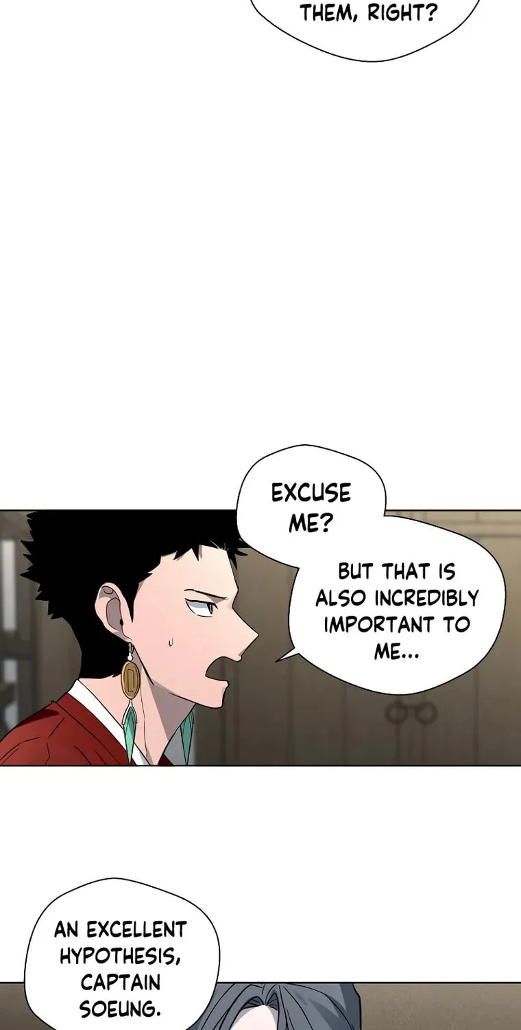 Human Mask Chapter 14 page 73 - 