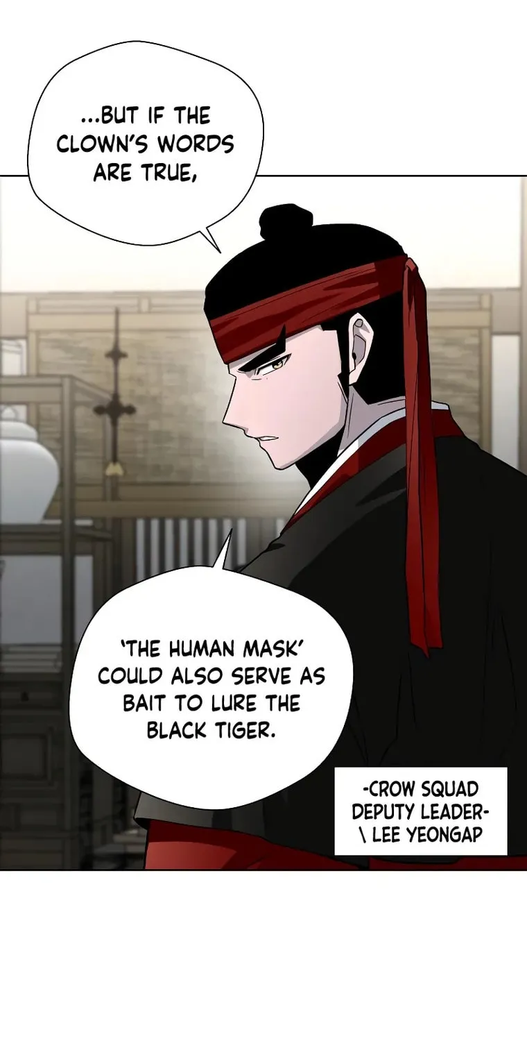 Human Mask Chapter 14 page 77 - 