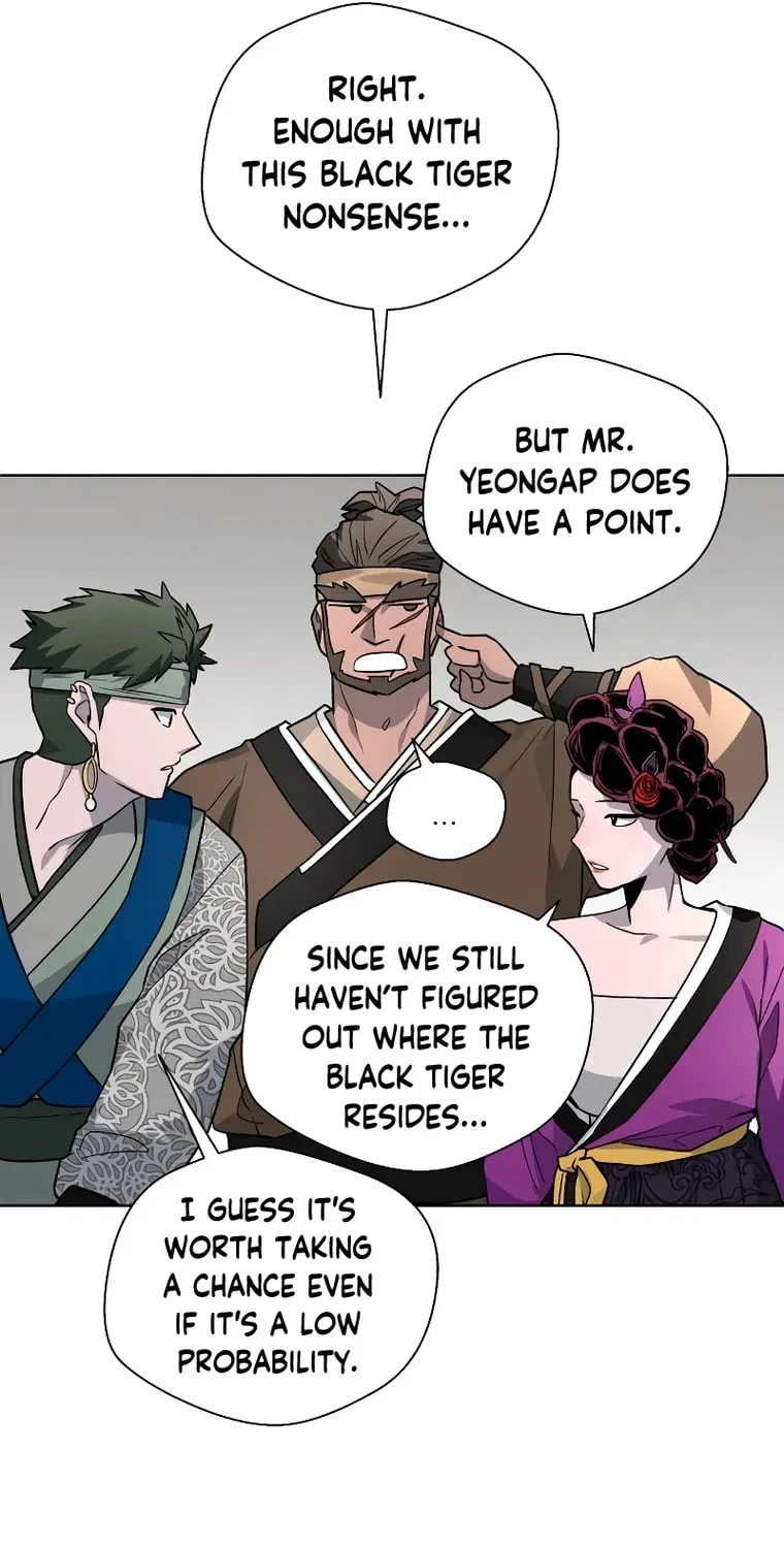 Human Mask Chapter 14 page 80 - 