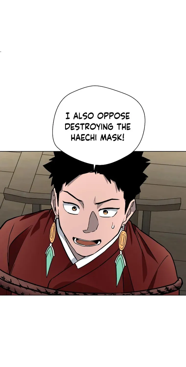 Human Mask Chapter 14 page 82 - 
