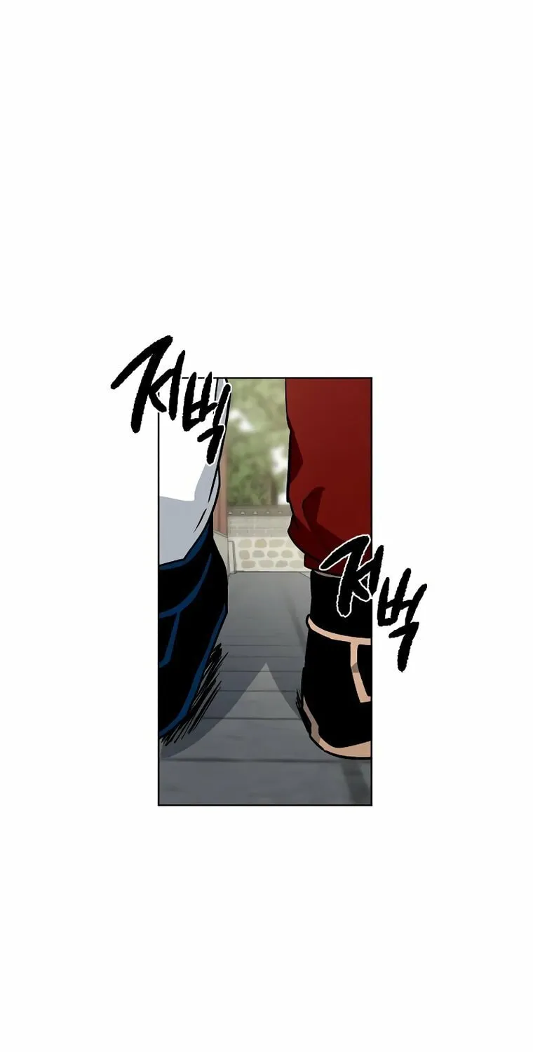 Human Mask Chapter 14 page 98 - 