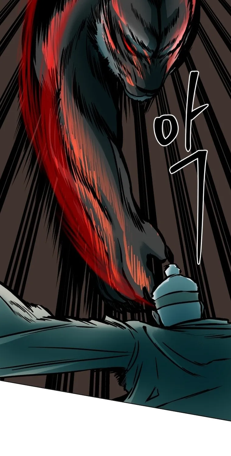 Human Mask Chapter 2 page 12 - 