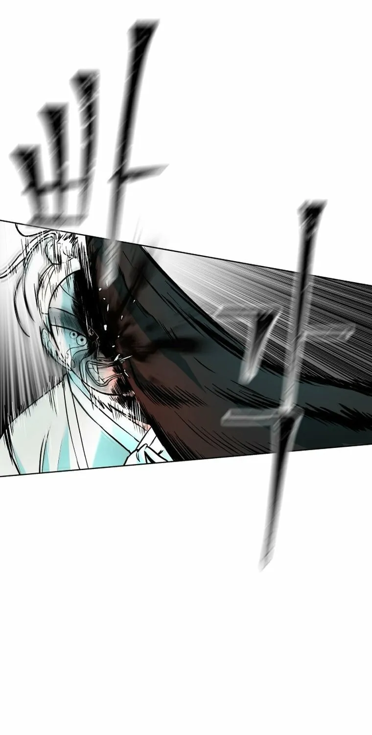 Human Mask Chapter 2 page 13 - 