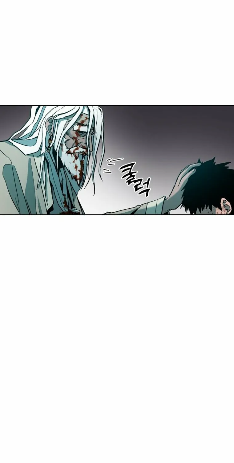 Human Mask Chapter 2 page 124 - 