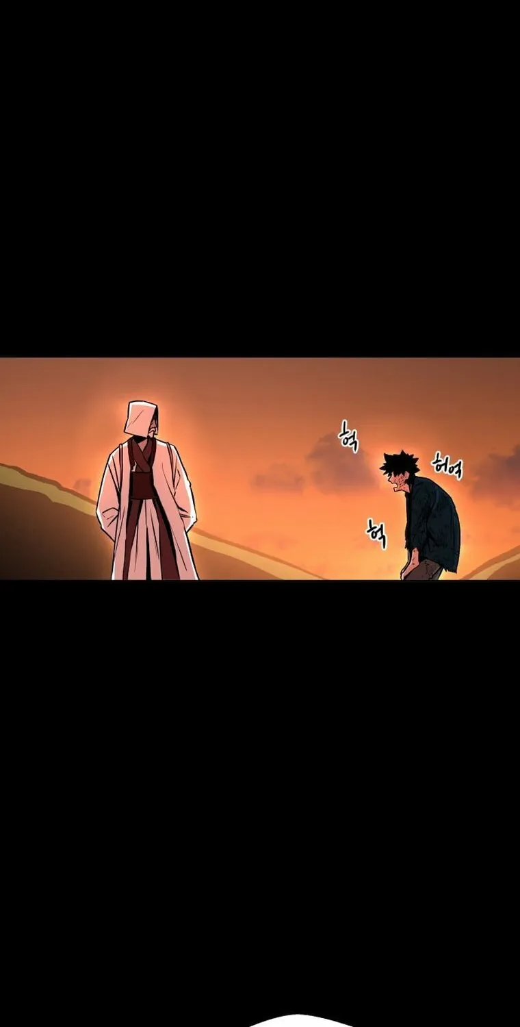 Human Mask Chapter 2 page 128 - 