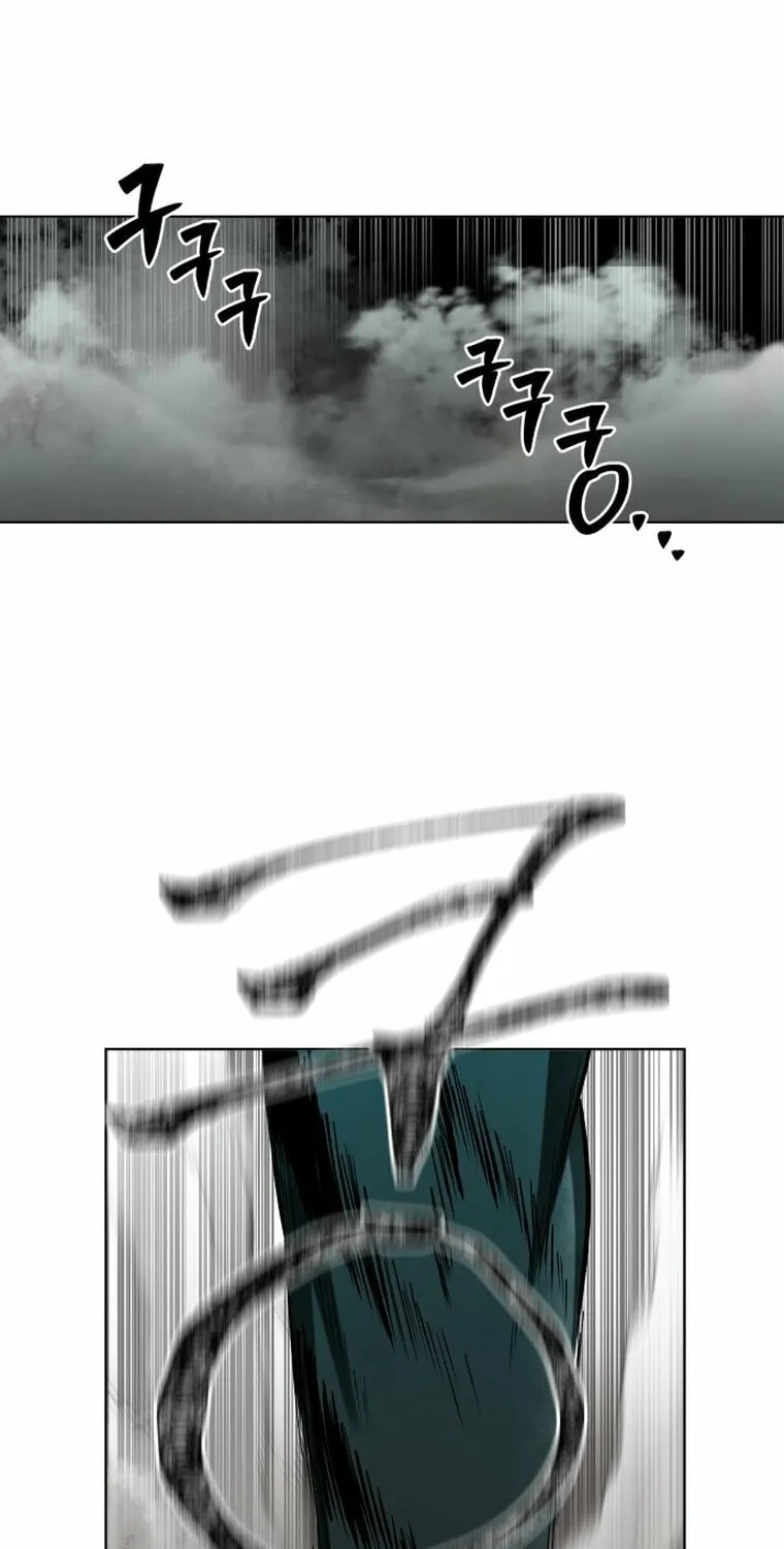 Human Mask Chapter 2 page 27 - 