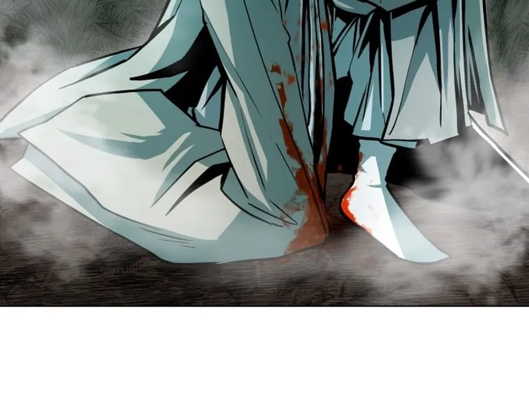 Human Mask Chapter 2 page 32 - 