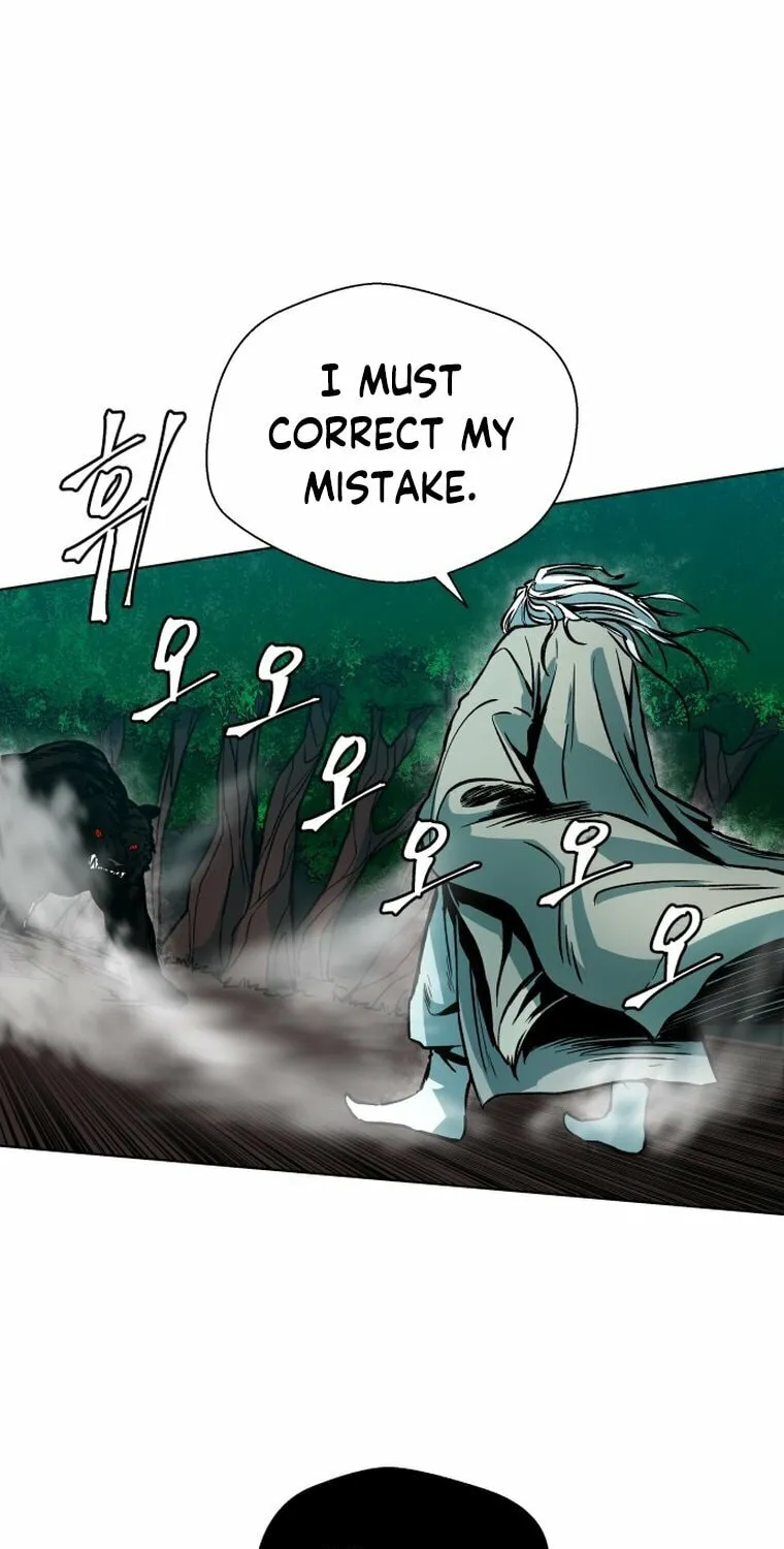 Human Mask Chapter 2 page 39 - 