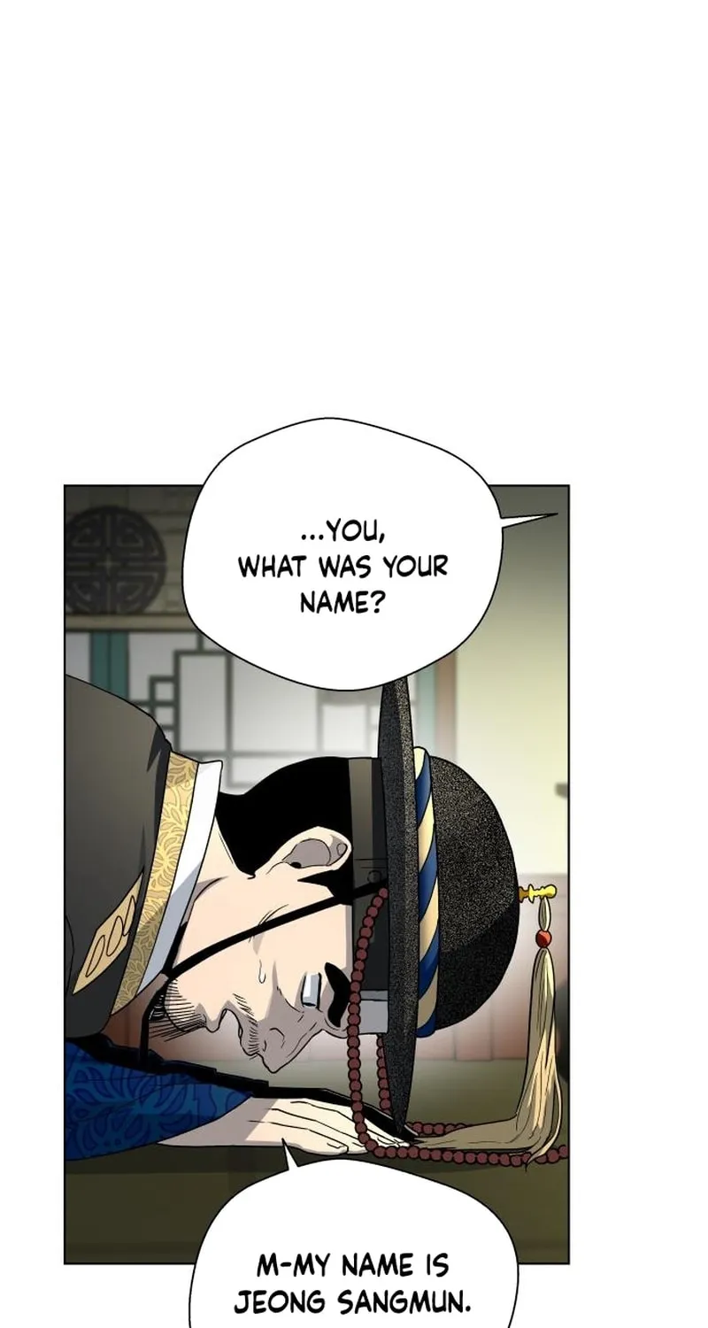 Human Mask Chapter 23 page 11 - 