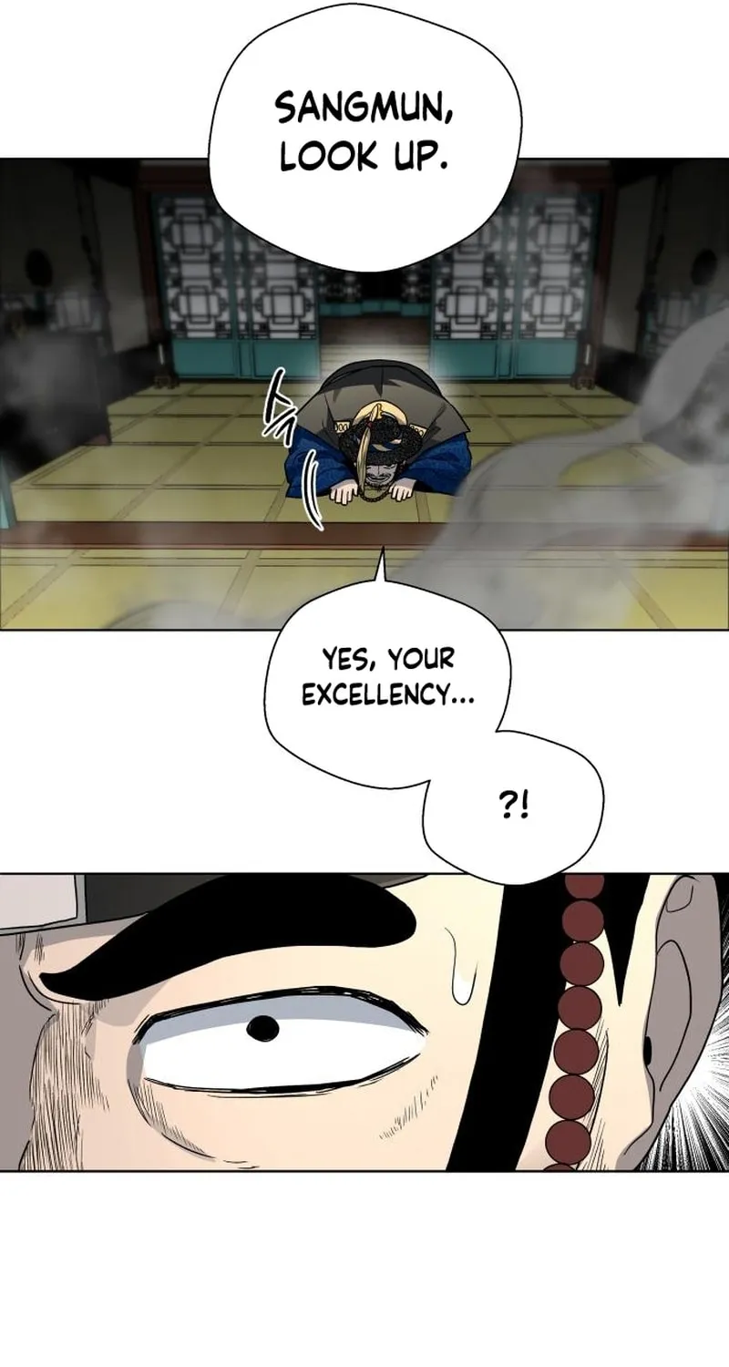 Human Mask Chapter 23 page 13 - 