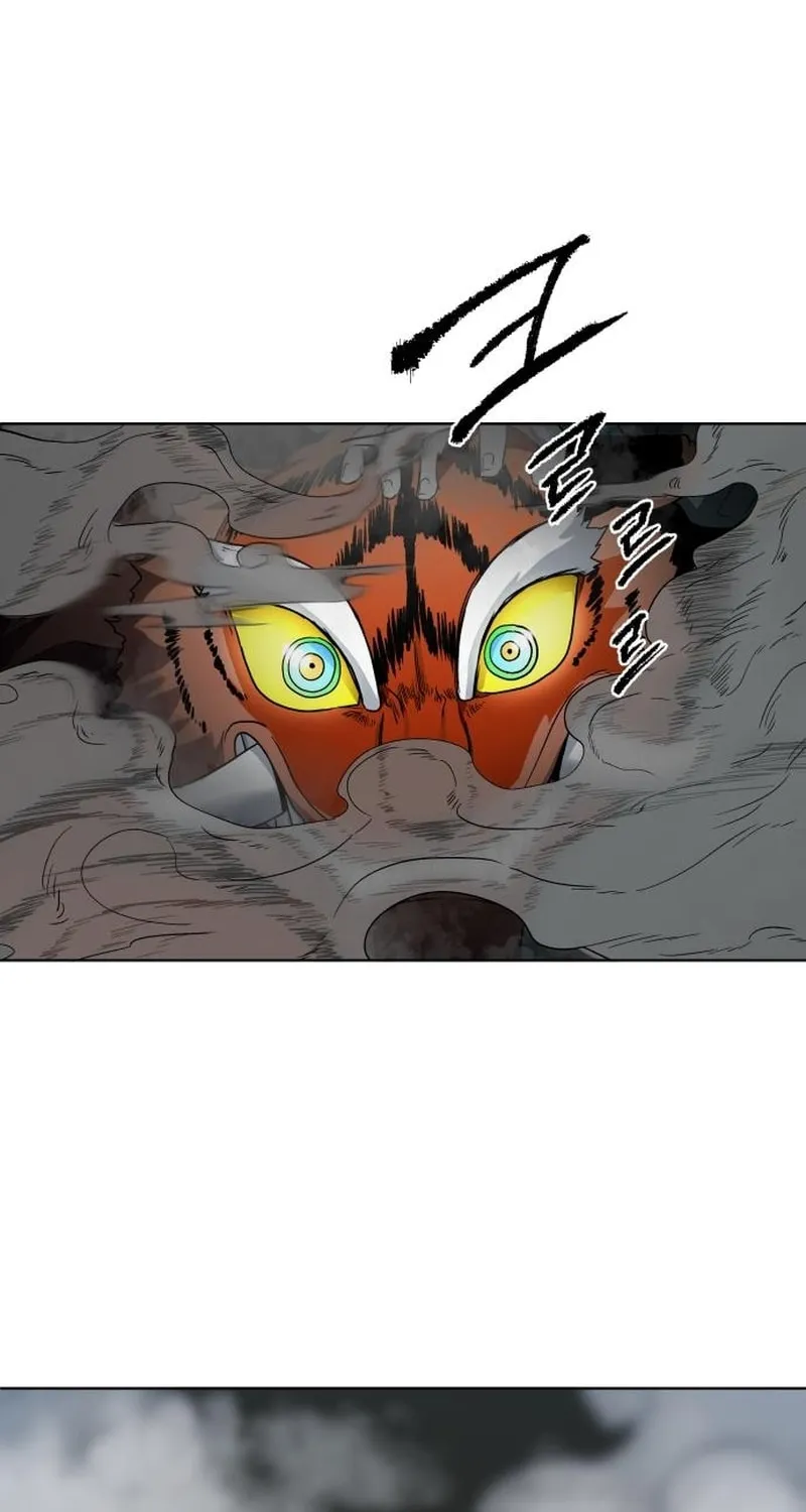 Human Mask Chapter 23 page 14 - 