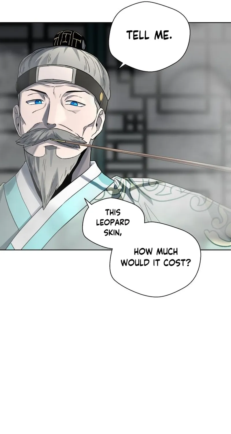 Human Mask Chapter 23 page 17 - 