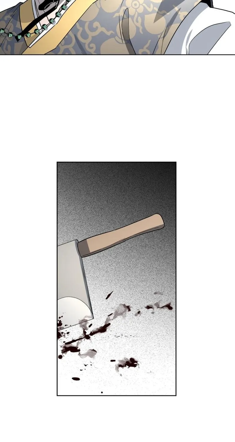 Human Mask Chapter 23 page 20 - 