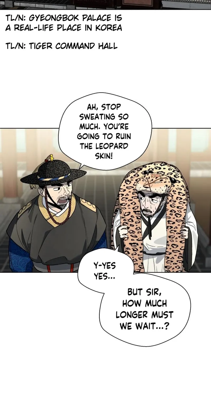 Human Mask Chapter 23 page 3 - 