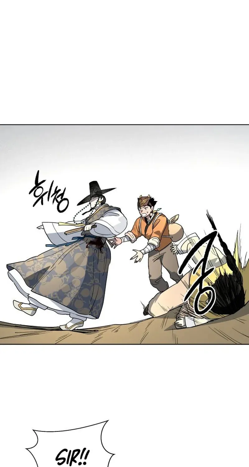 Human Mask Chapter 23 page 21 - 