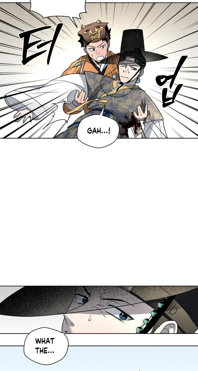 Human Mask Chapter 23 page 22 - 