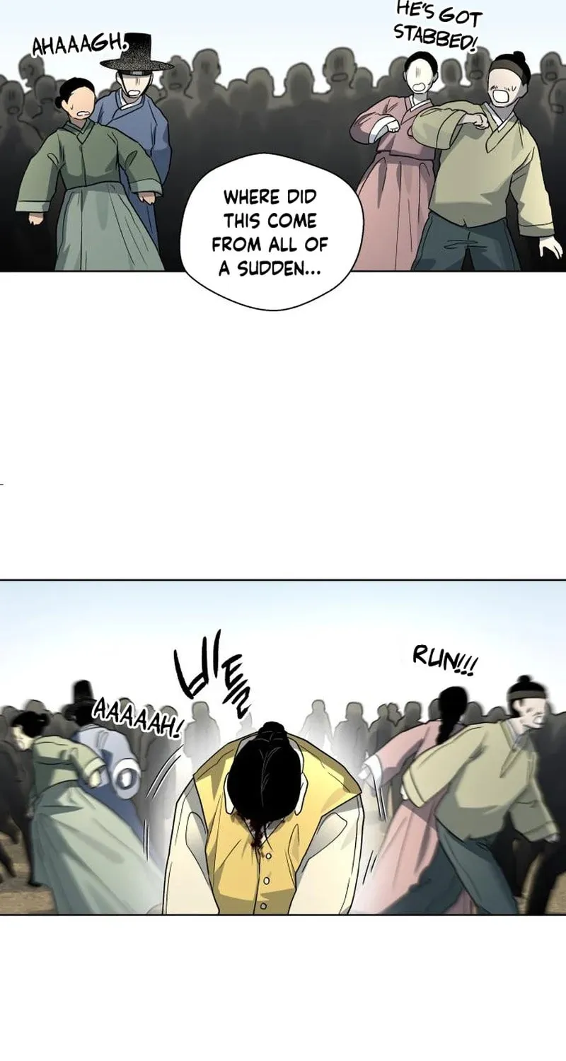 Human Mask Chapter 23 page 23 - 