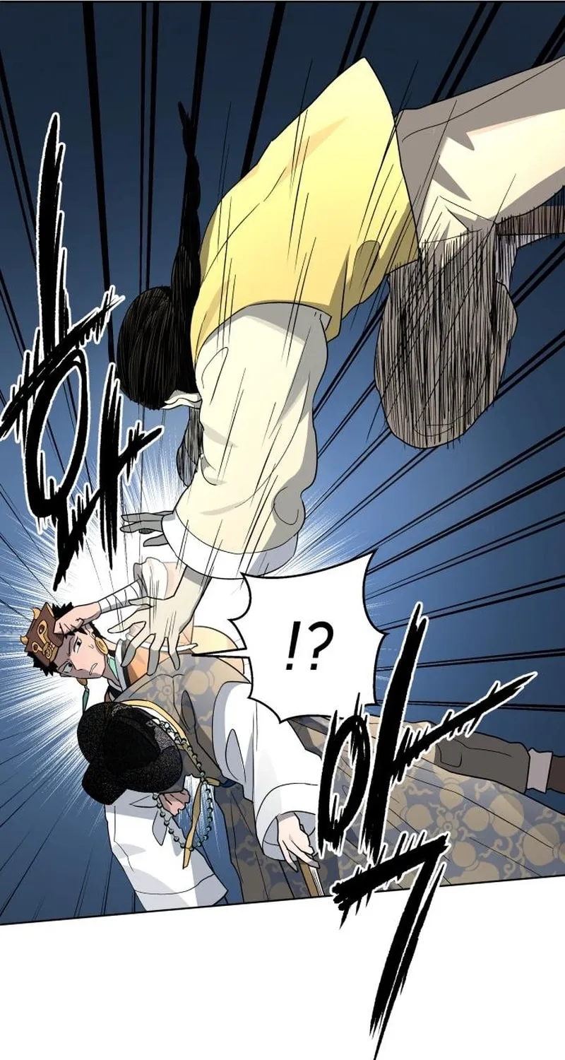 Human Mask Chapter 23 page 25 - 