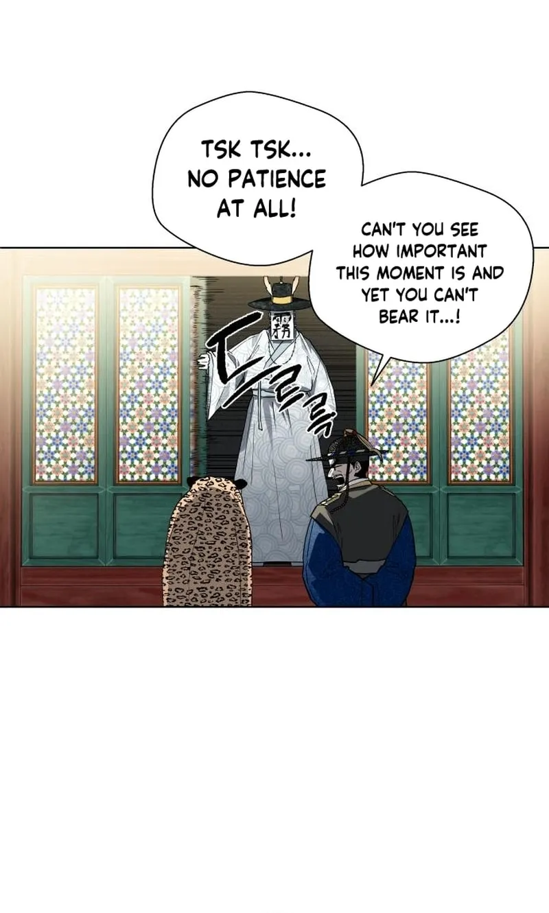 Human Mask Chapter 23 page 4 - 