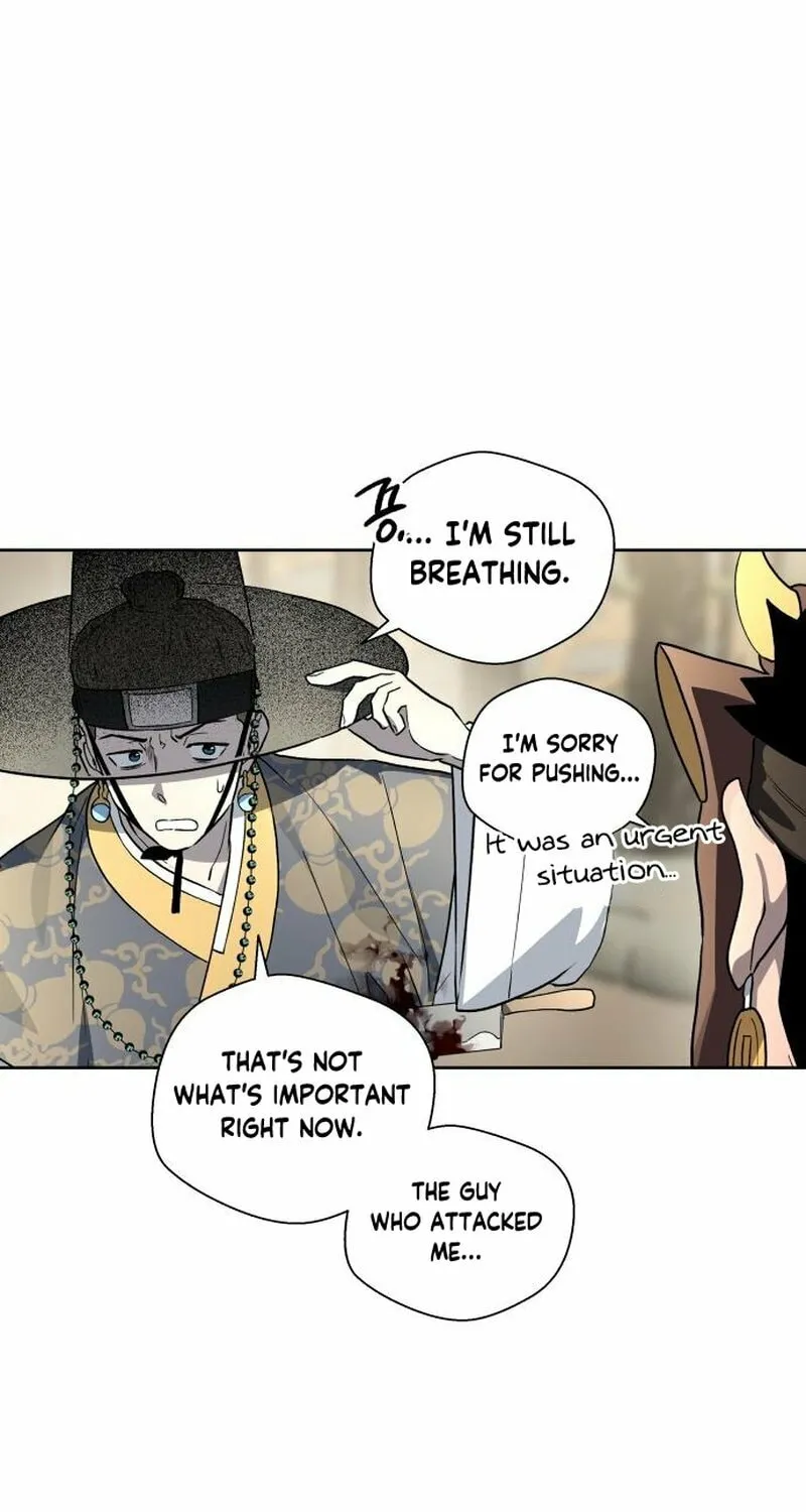 Human Mask Chapter 23 page 31 - 