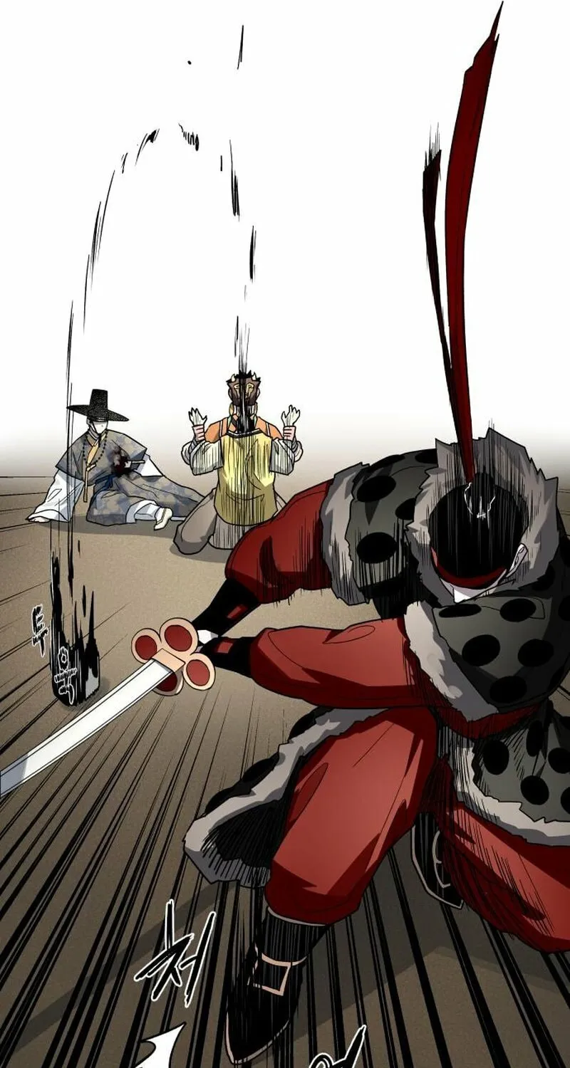 Human Mask Chapter 23 page 40 - 