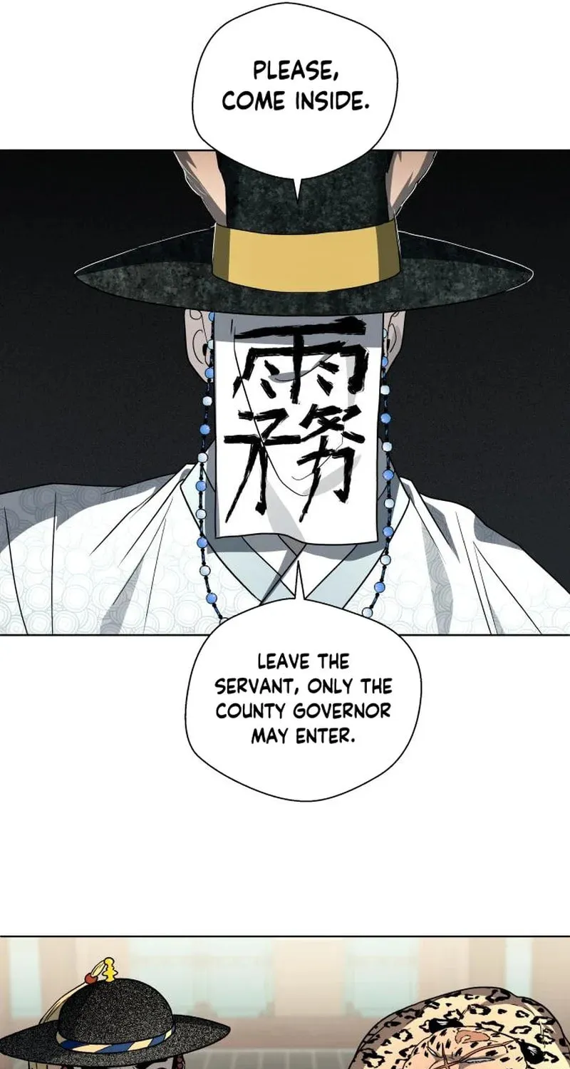 Human Mask Chapter 23 page 5 - 