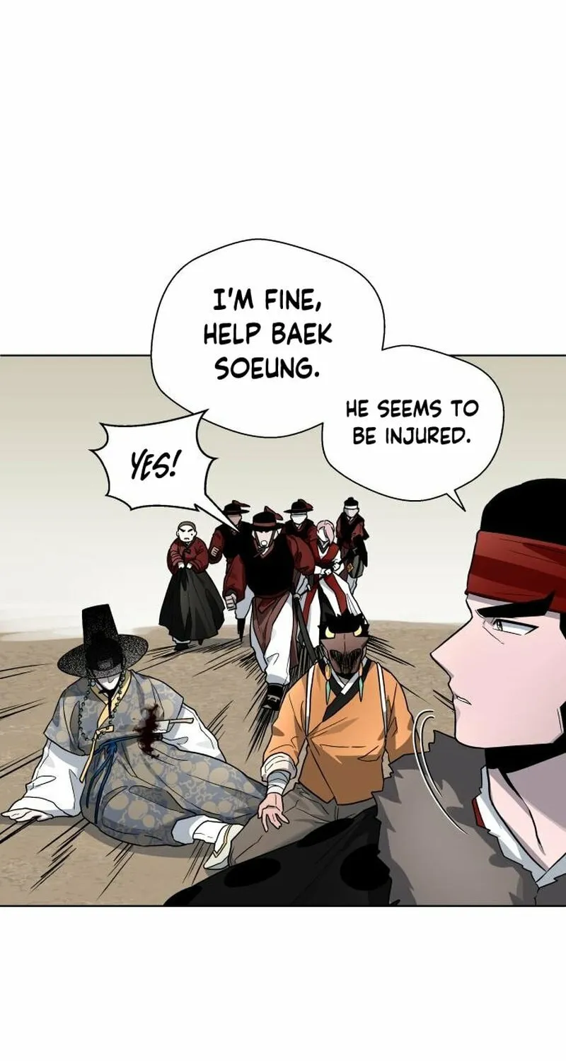 Human Mask Chapter 23 page 43 - 