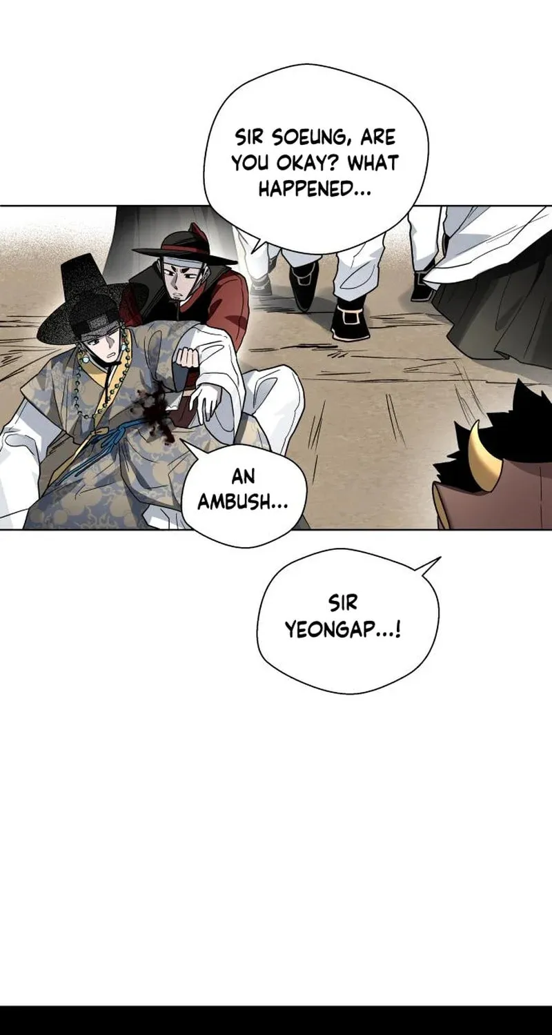 Human Mask Chapter 23 page 44 - 