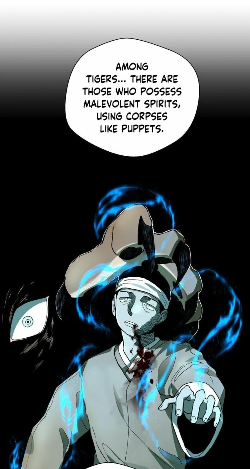 Human Mask Chapter 23 page 49 - 