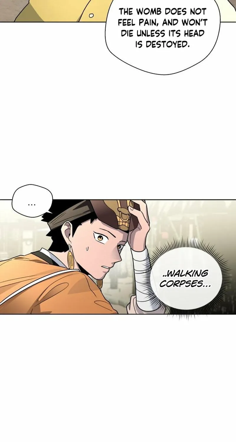 Human Mask Chapter 23 page 51 - 