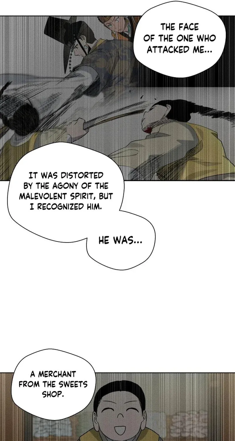Human Mask Chapter 23 page 60 - 