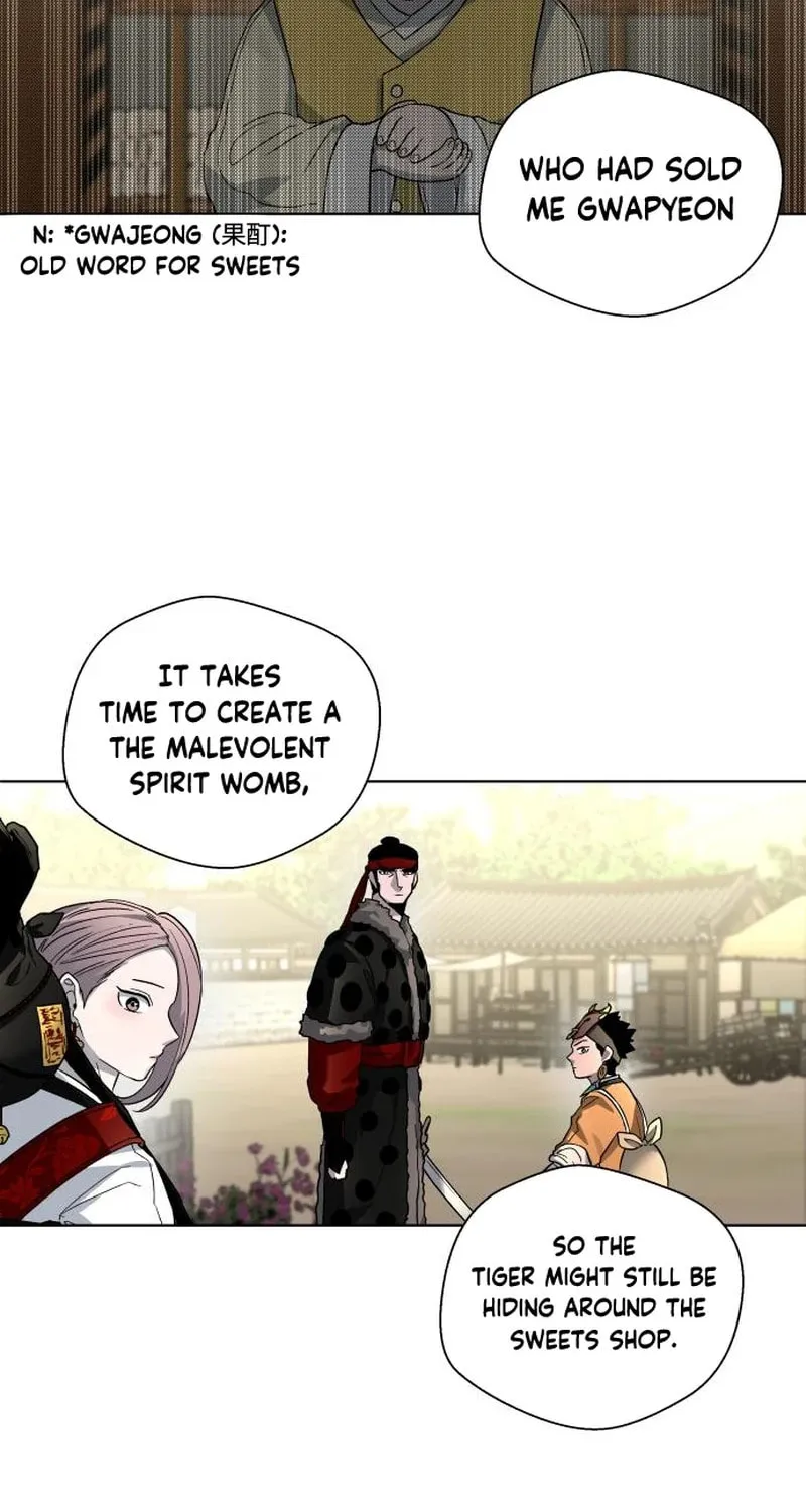 Human Mask Chapter 23 page 61 - 